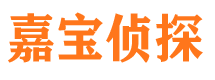 赵县寻人公司